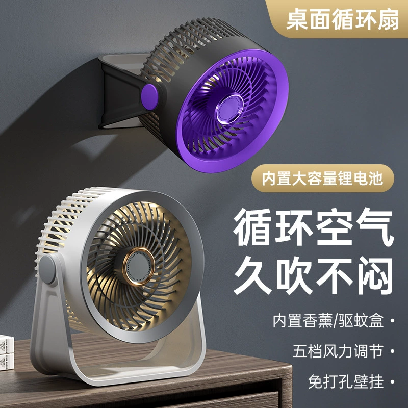 Universal table air fan, lightweight lamp, new collection