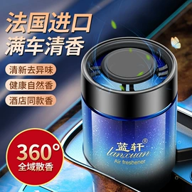 汽车清洁工具;遮阳挡;车用吸尘器