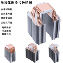 �댧�w����Ƭ9����ɢ����DIY���12706�X��2/4/6�~�܆��p��ɢ��