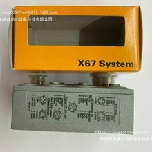 X67IF1121-1奧地利貝加萊X67通信模塊 全新原裝正品現貨議價