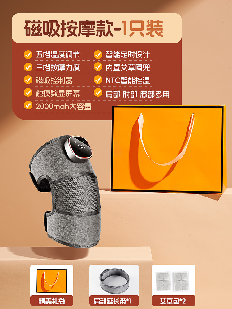 Massager, controller, compress, gift box, 1 packs, 2000mah