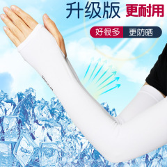 Sports sleeves, five-finger sleeves, fishing and cycling ice sleeves, anti-mosquito and sunscreen sleeves, summer cool sleeves wholesale