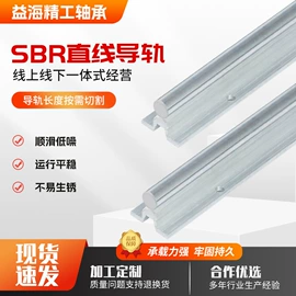 导轨;直线轴承;联轴器