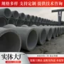 海南定制单排圆孔水泥管