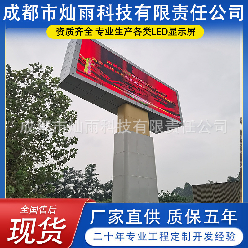 LED transparent screen, outdoor embedded full-color LED advertising board, shopping mall large screen, curved LED screen, high-definition display.