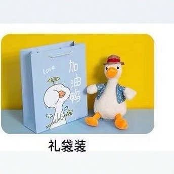 Plush toy