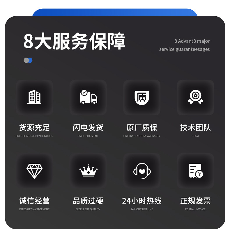 储能逆变器详情_07