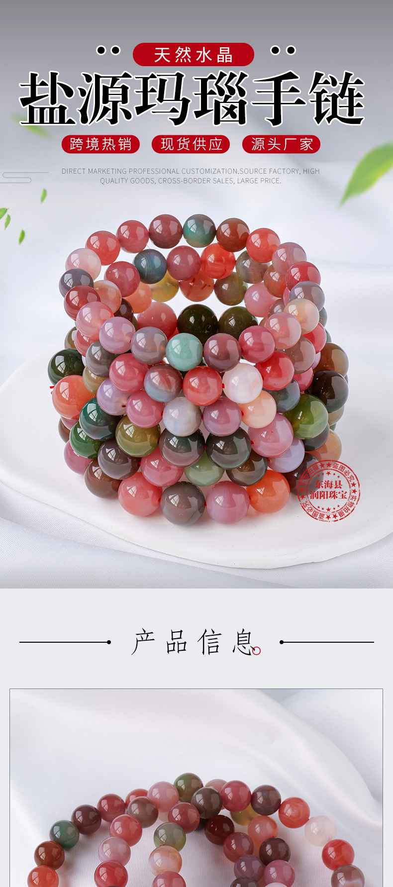 详情图