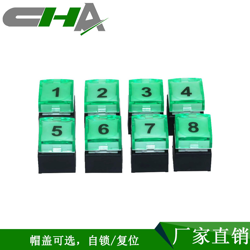 供应C3026系列带灯按键开关 矩阵音视频处理器 自锁复位 可镭雕