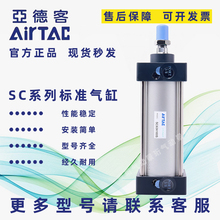 ���¿͘�׼���SC32/40/50/63/80/100X25X75X125X150X175X200X250