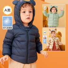 批发童装婴幼儿羽绒服外套秋冬新款中小宝宝儿童轻薄保暖洋气外穿