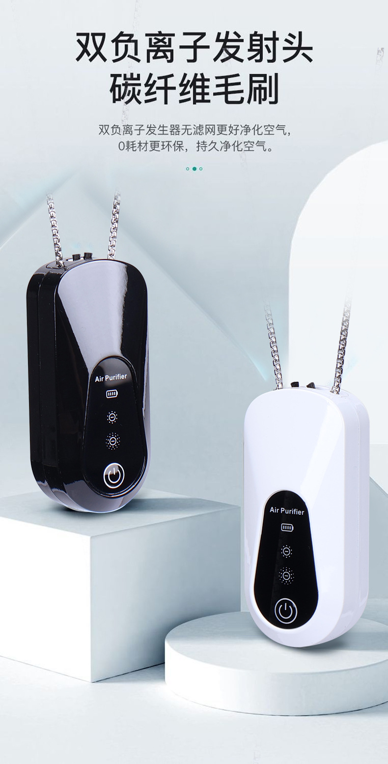 New cross-border mini necklace air purifier, portable personal car-mounted negative ion purifier, neck-hanging oxygen bar