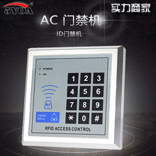 防水电子门禁系统一体机IDIC密码刷卡器读头门禁锁小区涂鸦门禁机