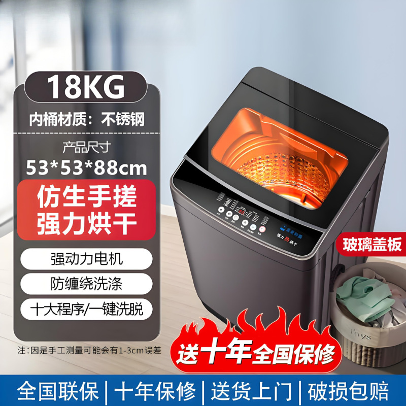 洗衣机一体机全自动洗脱小型宿舍洗衣机波轮二人用家用大容量租房|undefined