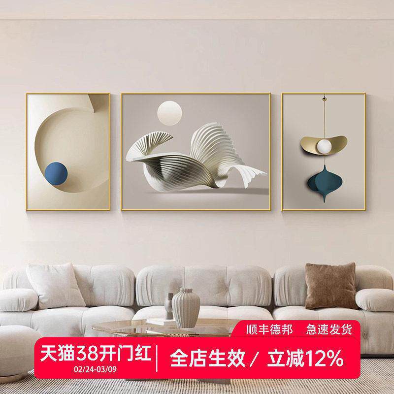 Sofa Background Wall Decorative Painting, Living Room Hanging Painting, 2026 New Model, Light Luxury, High-End Feel, Modern, Suitable for Large White Walls