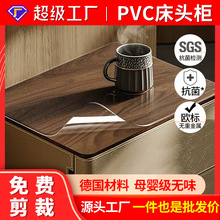 ���^���|�ӷ�ˮ�w����������͸�����|pvcܛ���ϲ�������̨���z�|