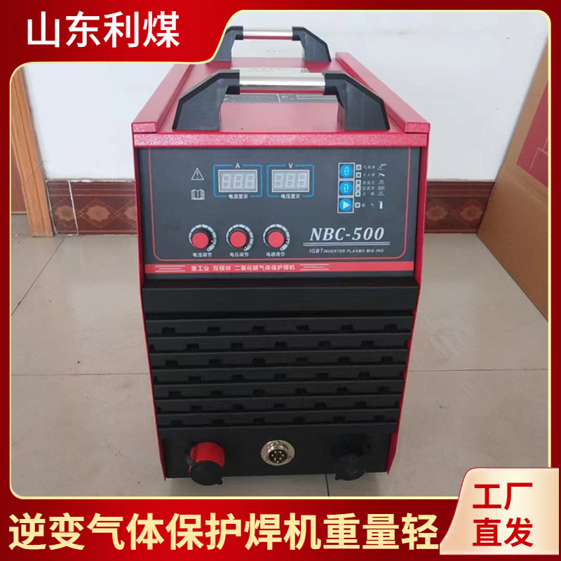 井下用便携式电焊机激光焊接设备点焊机NBC逆变气体保护焊机