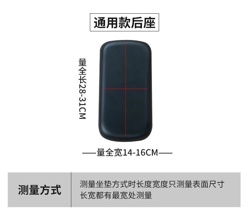 New national standard electric car seat cover far-reaching A7A8 four seasons universal sunscreen heat insulation waterproof table bell yadi leather cover