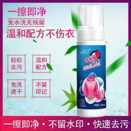 多用途清洁剂;干洗剂;地板清洁剂