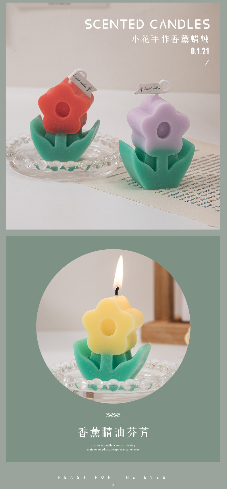 小花蜡烛_05.jpg