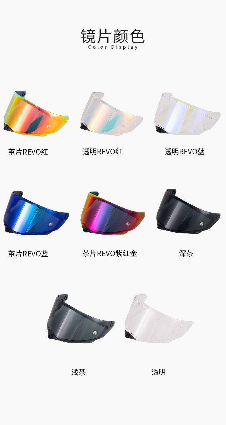 Motorcycle Helmet Tt-Revo Lens Electroplated Sun Protection Uv Protection Tt-Revo Helmet Safety Accessories