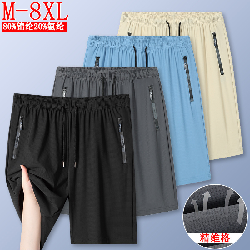 Plus Size Men's Summer Thin Sports Shorts, Quick-Dry Breathable Running Shorts, Gym Training Basketball Shorts, Quick-Dry Pants
