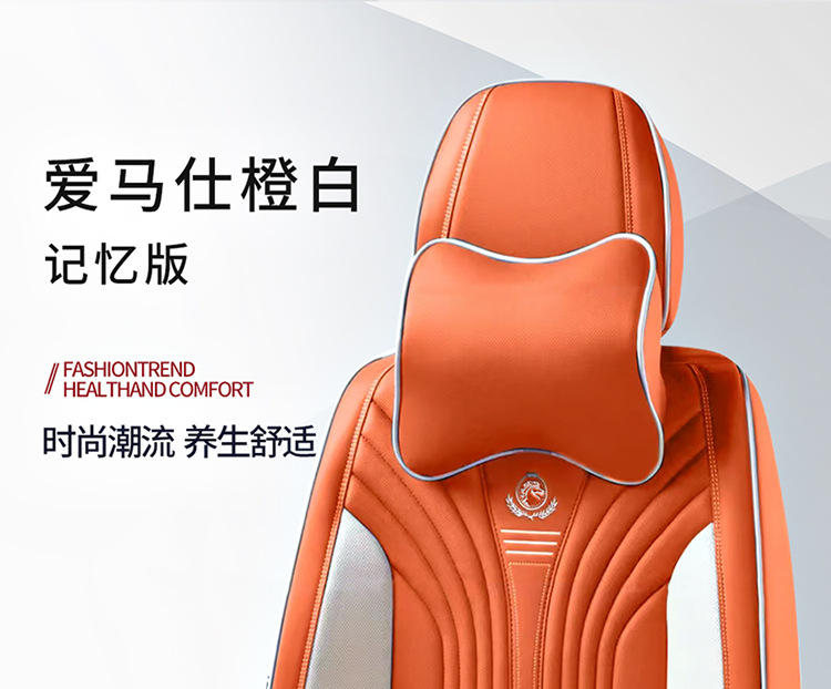 Suitable for Car Seat Covers, Universal for All Seasons, Full Coverage Seat Covers for Front and Rear Rows, Nappa Leather Car Seat Cushions