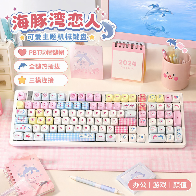 Wanqi K98 Mechanical Keyboard Wireless Bluetooth Three-Mode Gaming Office Customization Moa Keycaps Mint Kitten Wanqi K98 Mechanical Keyboard Wireless Bluetooth Three-Mode Gaming Office Customization Moa Keycaps Mint Kitten