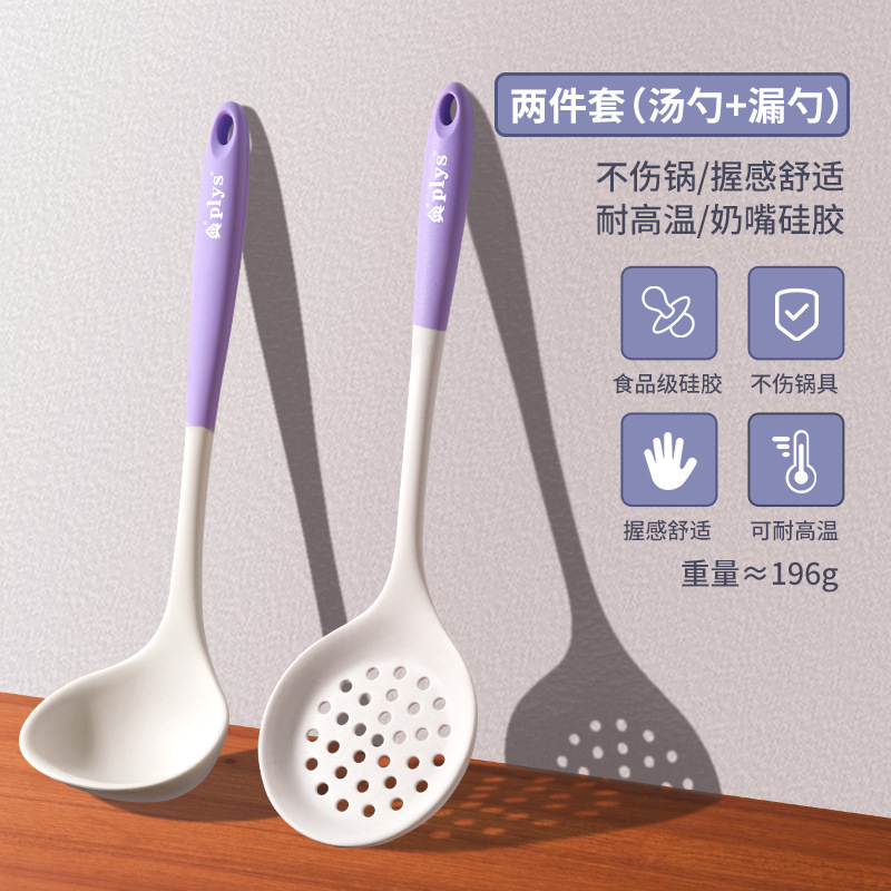 Paleta de cocina antiadherente de cocina de grado alimenticio doméstico con paleta de cocina de cocina resistente a fugas de alta temperatura