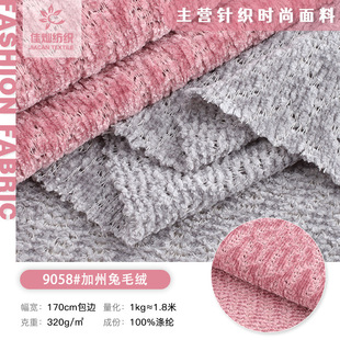 320g������ë�q���� ���e���bë������ ȫ��ѩ�᠖���ᘿ�����