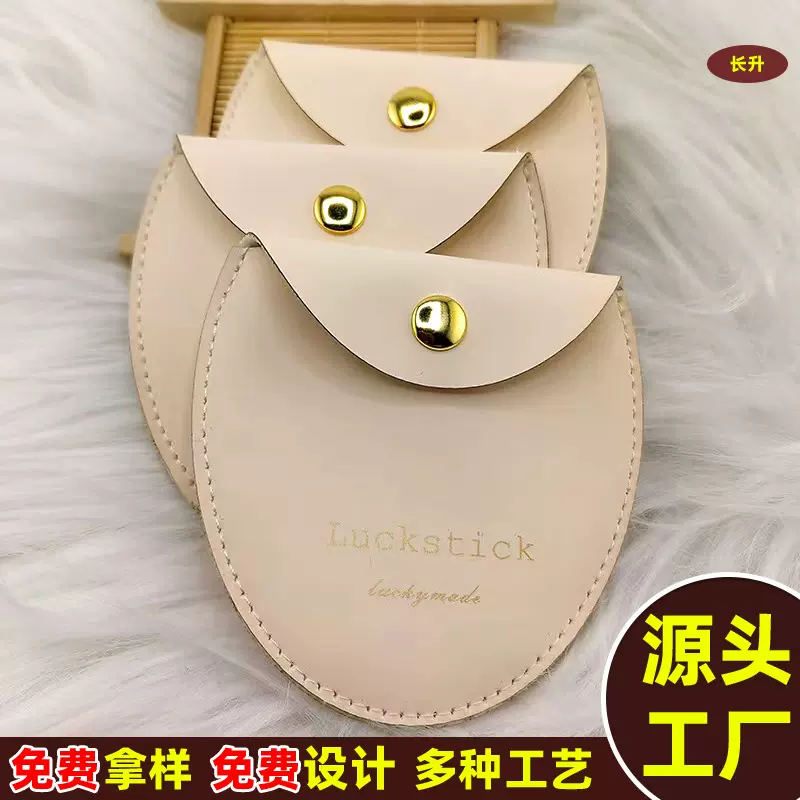 厂家批发PU皮革首饰收纳袋珠宝饰品金色按扣袋戒指吊坠项链包装袋