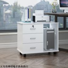 打印机柜活动电脑主机柜床边收纳柜带滑轮文件柜储物茶水桌边柜子