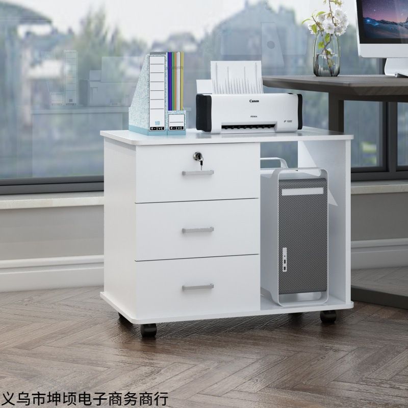 打印机柜活动电脑主机柜床边收纳柜带滑轮文件柜储物茶水桌边柜子