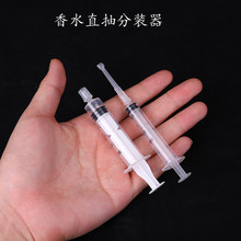 2/5/10ml��ˮ���b�� ����ֱ����ˮ���x���Ͳʽ��ˮ���b��ȡ����