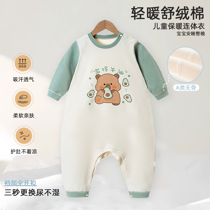 2025新款舒绒中小童连体衣宝宝春秋柔软睡衣男女童四季休闲家居服|undefined