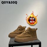 Матовые зимние туфли, высокие трендовые кроссовки, спортивная обувь на платформе, коллекция 2023