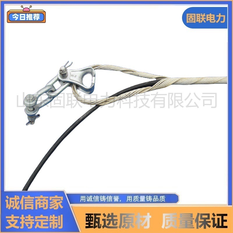 OPGW光缆耐张安装固定金具 PNZ-80-14.0mm铝包钢内/外丝 张力夹具