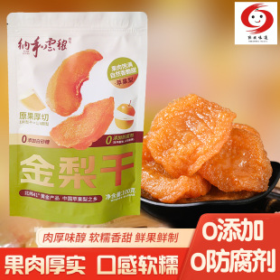 �{�ͼ��r����ɰ����O����Ƀ����خa����С����ʳ��������225g��
