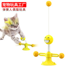 寵物用品新品亞馬遜新款彈簧人轉轉貓咪玩具轉盤逗貓棒寵物玩具
