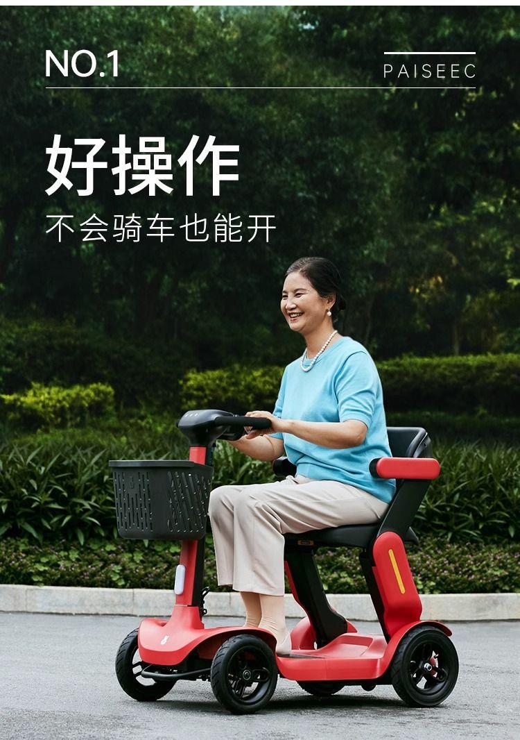 Elderly Mobility Scooter, Four-Wheeled Electric Vehicle for the Elderly, Foldable Portable Safety Vehicle for Disabled People