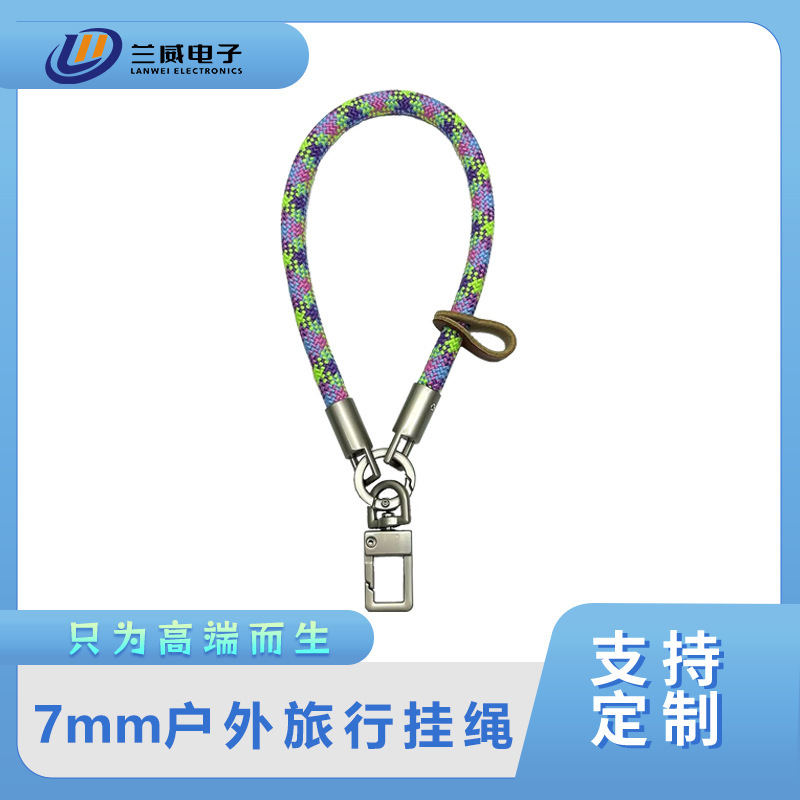 New Durable Short Wrist Strap 7mm for Outdoor Travel, Anti-Theft and Anti-Loss Phone Lanyard, Decorative Accessory
