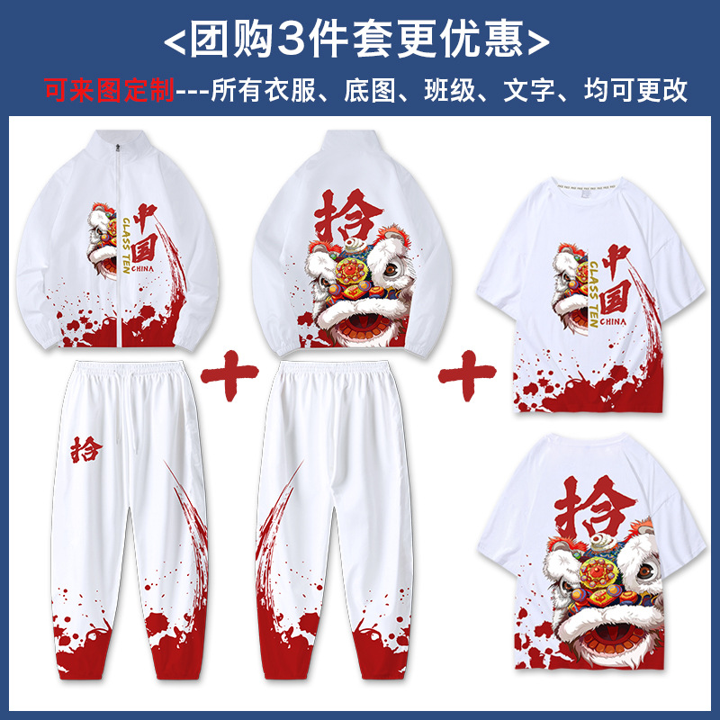 3종 세트가 더 할인됩니다 01