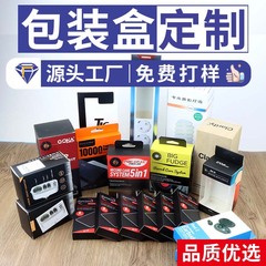 包装盒定制彩盒包装印刷厂家银卡白卡礼品盒彩印化妆品盒订制