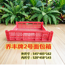 ����2�żӺ������,���������,ʳƷ��ת���Ͽ�,����ר��������