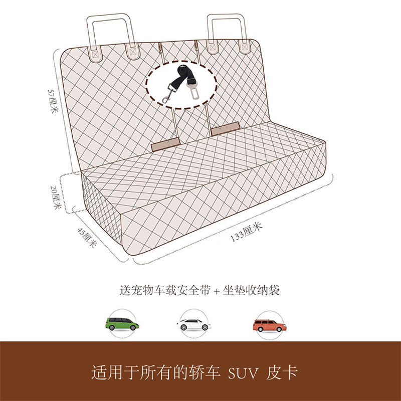 Car Pet Mat 600D Oxford Cloth Car Mat Rear Seat Waterproof Wear-Resistant Car Seat Protector