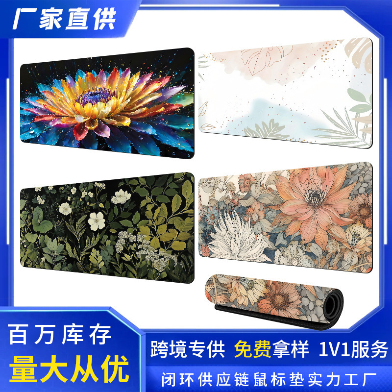 Mouse pad explosion foreign trade hot flowers series rubber lock edge large creative thick game keyboard table mat batch