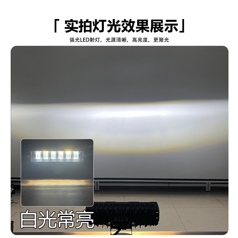 Camión LED Spotlight Auto Mid-Net Spotlight Low Light Super Brilliant Reverse Light Day Light Single Row Smoke Motocycle Light