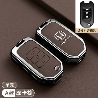 key cases – Car key bag - honda-folding-brown-three-button-single-shell
