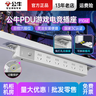 ��P106E����ţ������λ����pdu늸����řC���Դ����30��׺��s��