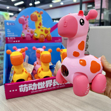 牵绳走路灯光音乐电动长颈鹿仿真动物男女孩礼物儿童玩具批发礼品